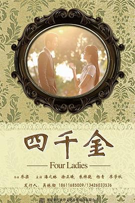 翩翩冷少俏佳人2图片
