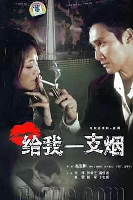 武动乾坤第二季图片