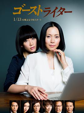 代笔作家图片