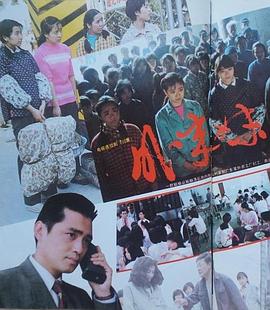 外来妹图片
