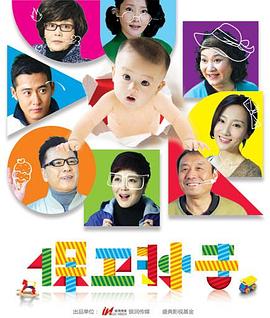 保卫孙子图片
