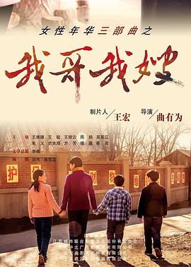我哥我嫂图片
