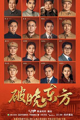 破晓东方图片