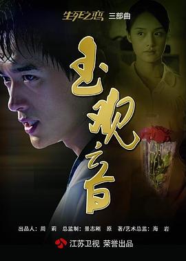 玉观音图片