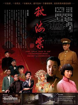 秋海棠图片