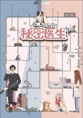 甜蜜的你图片