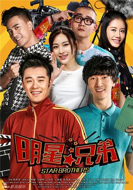 加油吧,兄弟图片