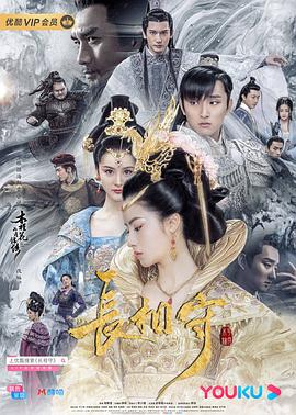 长相守图片