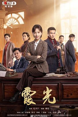 霞光图片