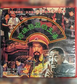 珍珠翡翠白玉汤图片