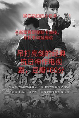 地道战图片