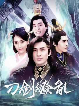 刀剑缭乱图片
