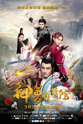 神兽麻将馆图片