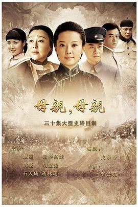母亲,母亲图片
