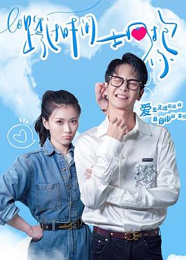 跨过时间拥抱你图片