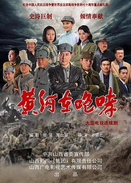 黄河在咆哮图片
