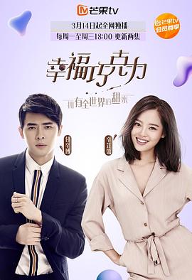 幸福像花儿一样图片 幸福像花儿一样图片
