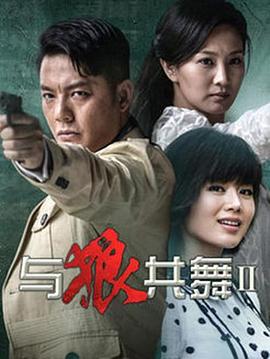 与狼共舞2图片