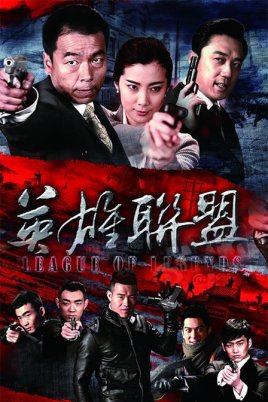 英雄联盟图片