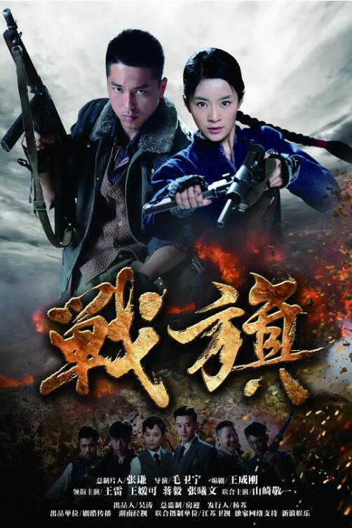 战旗图片