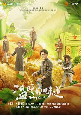 温暖的味道图片
