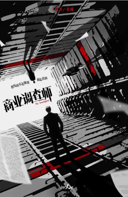 简言的夏冬图片