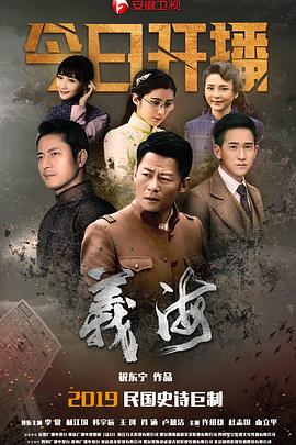 义海图片
