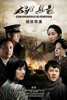 大江东去图片 大江东去图片