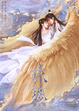琉璃图片
