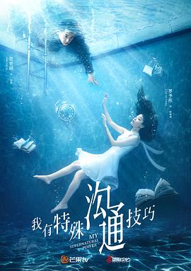 我有特殊沟通技巧图片