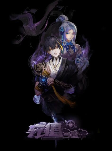 我靠充值当武帝图片