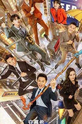 奔跑吧第五季图片 奔跑吧第五季图片