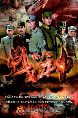 战神2014图片