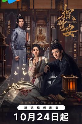 探晴安图片
