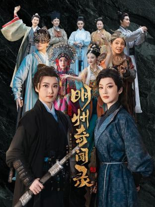 隐市奇闻录图片 隐市奇闻录图片